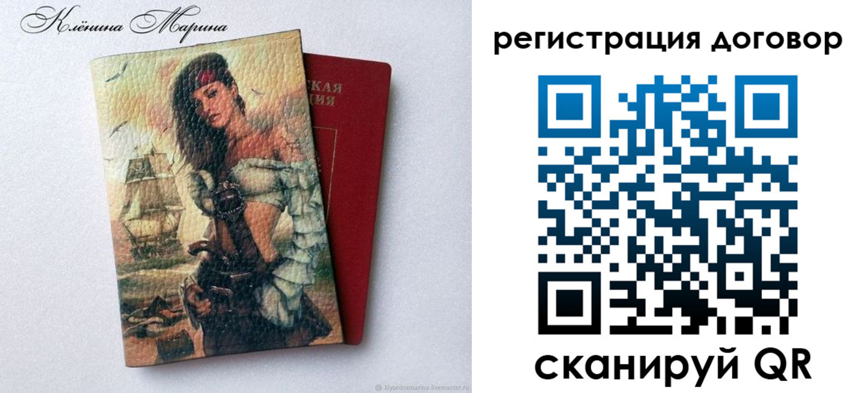 временная прописка в Гремячинске